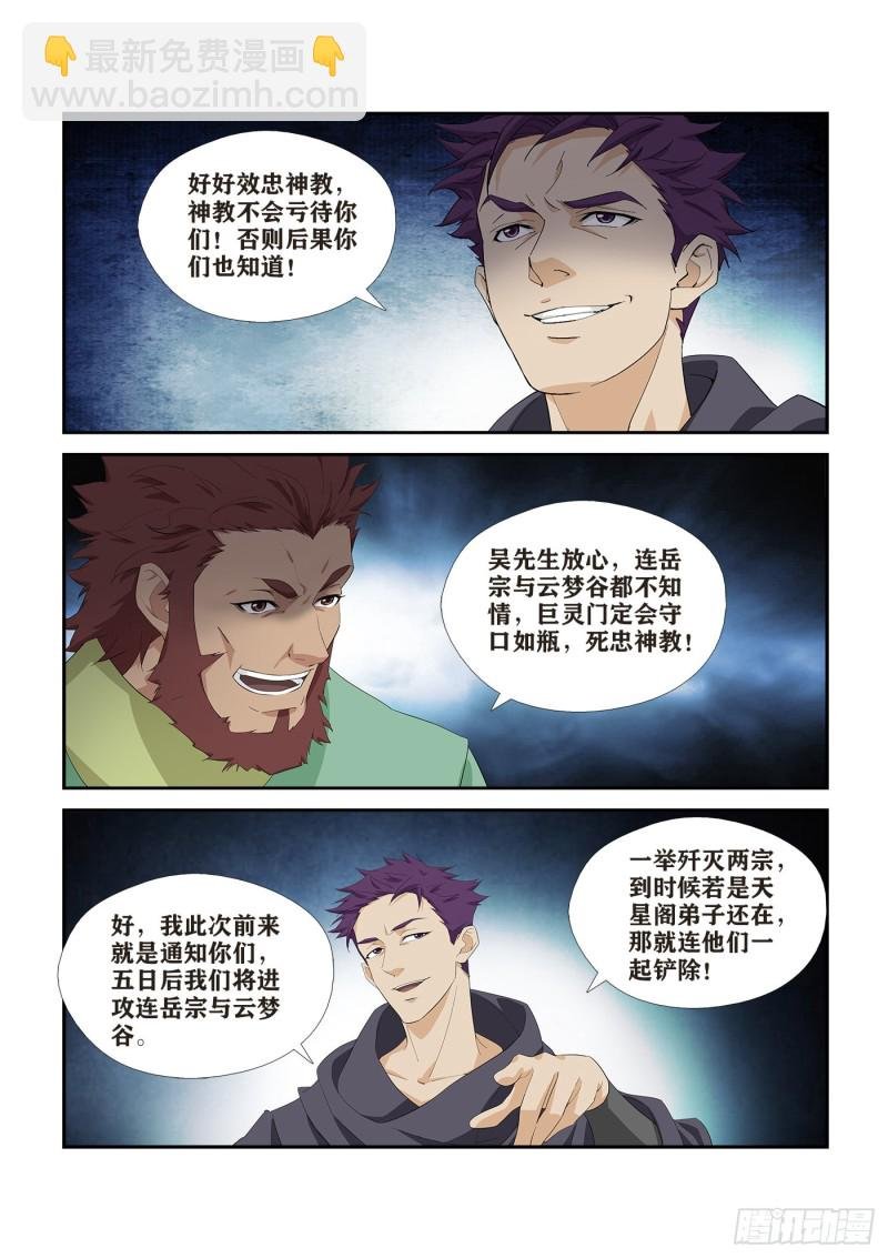 270截杀