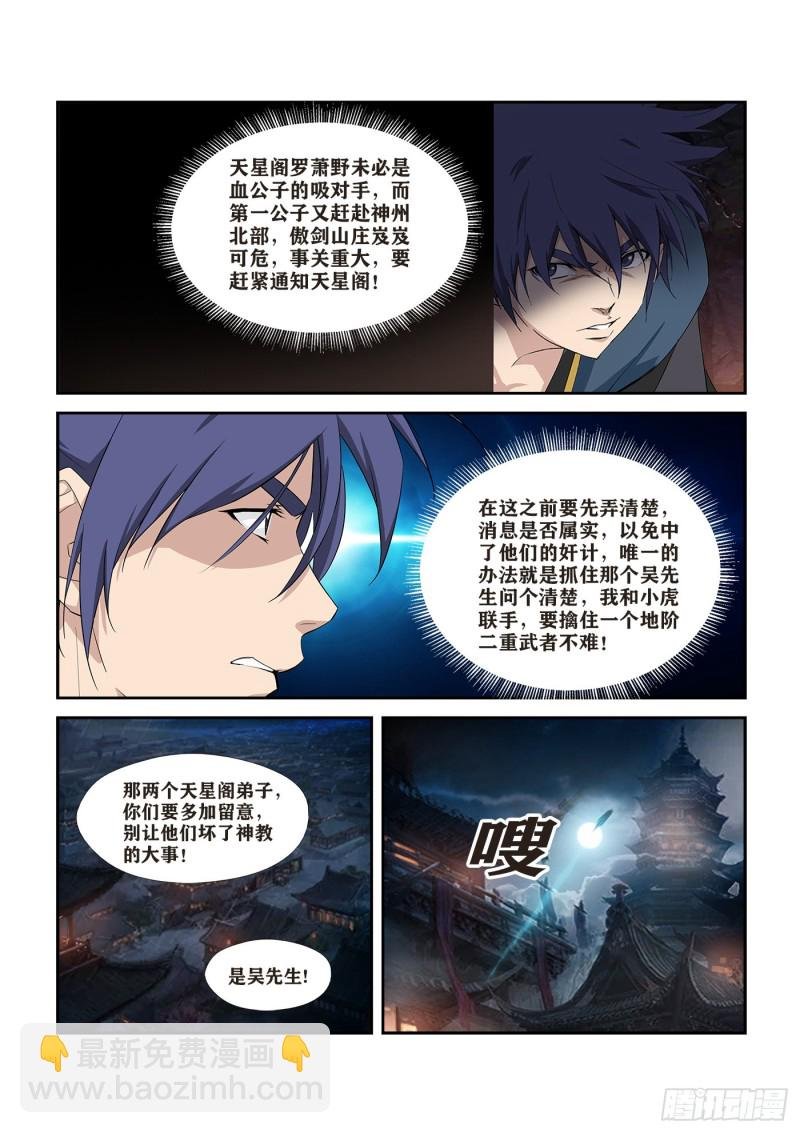 270截杀