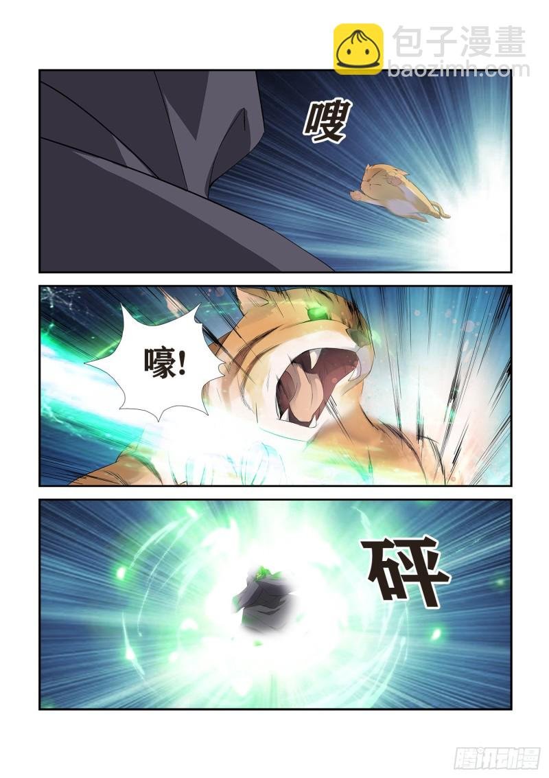 270截杀