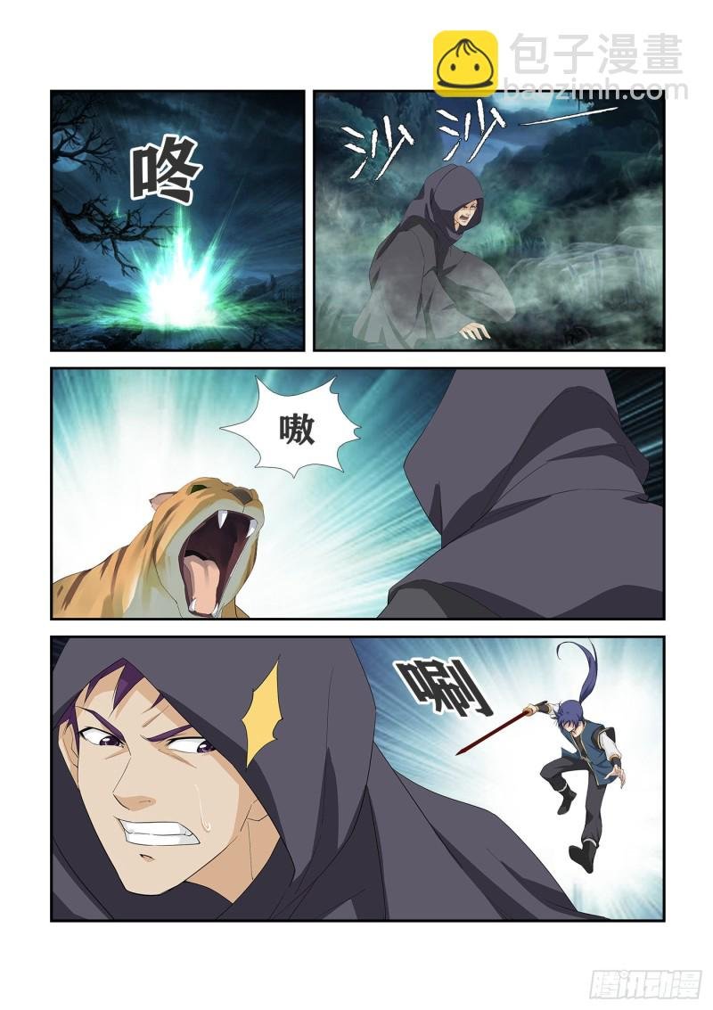 270截杀
