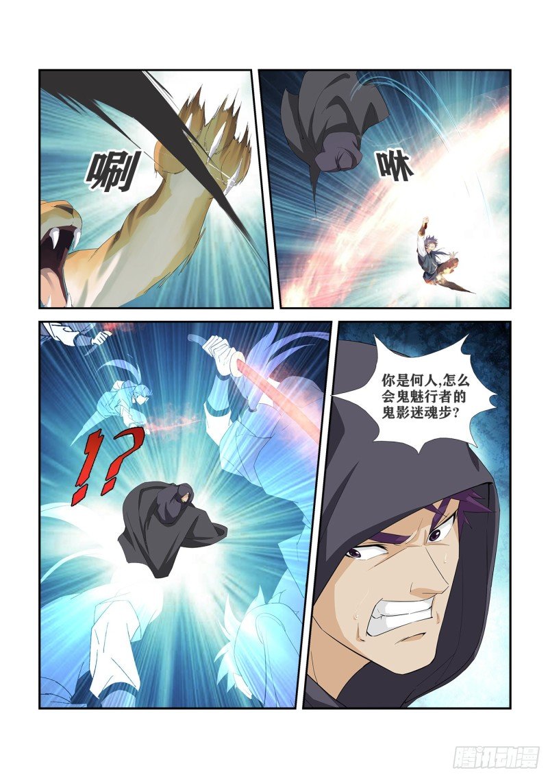 270截杀