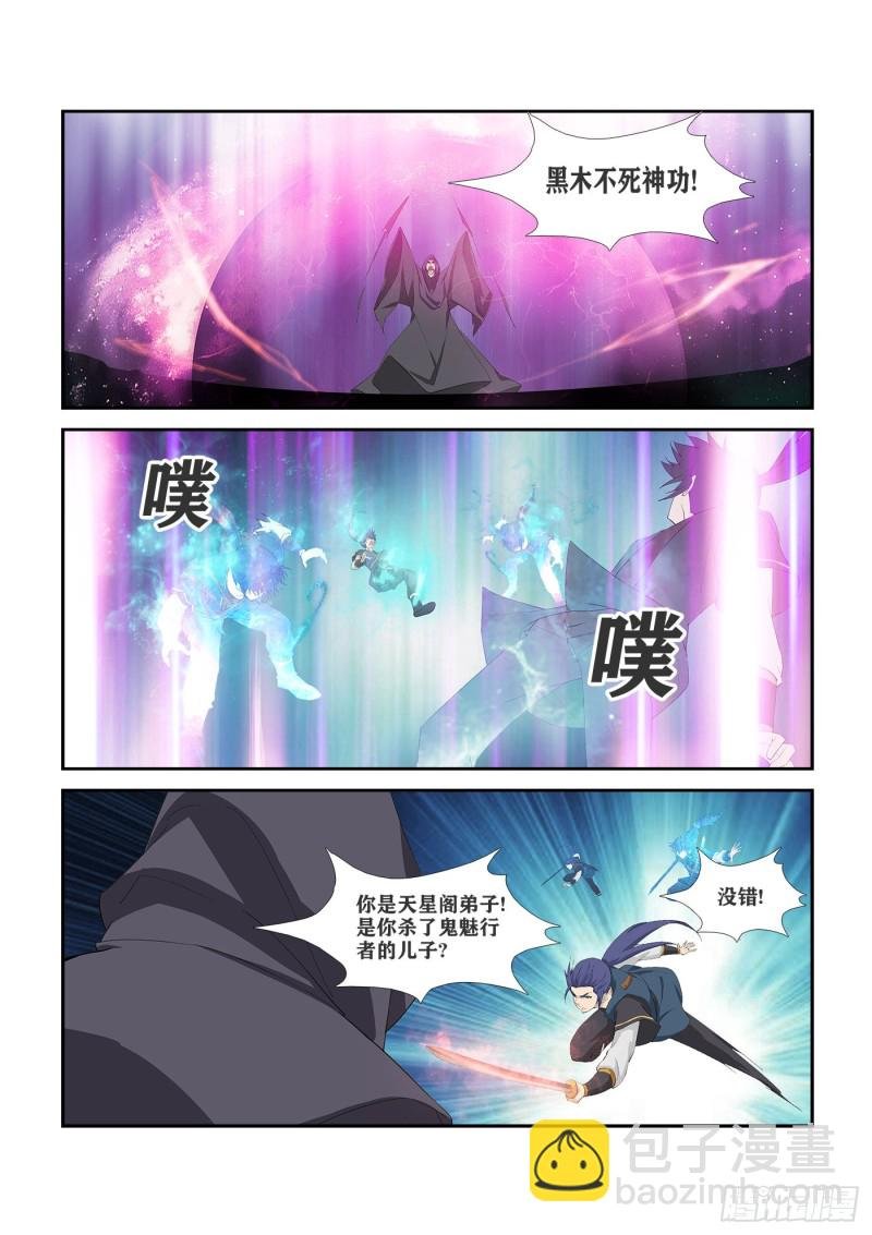 270截杀