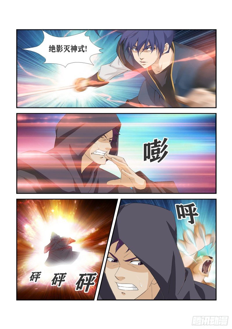 270截杀