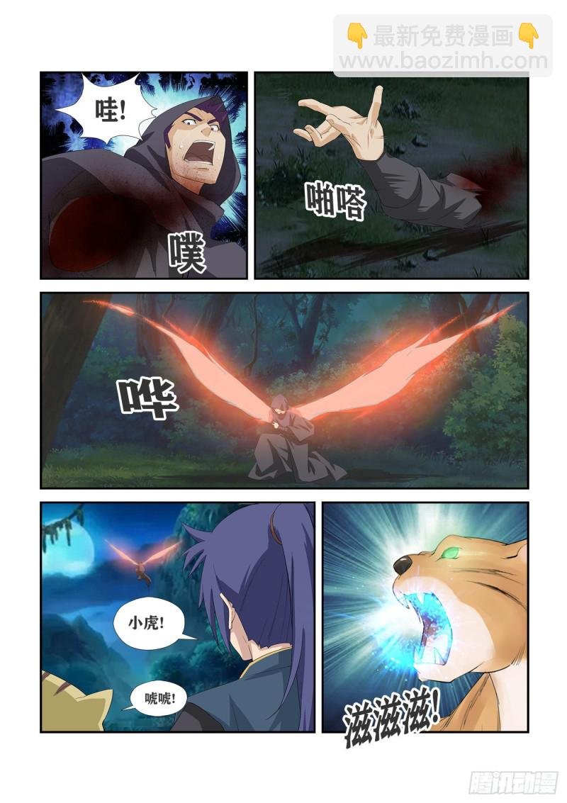 270截杀