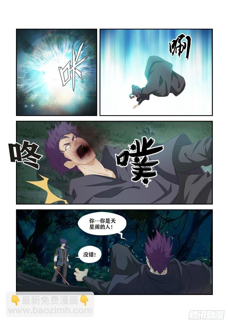 271 重要情报
