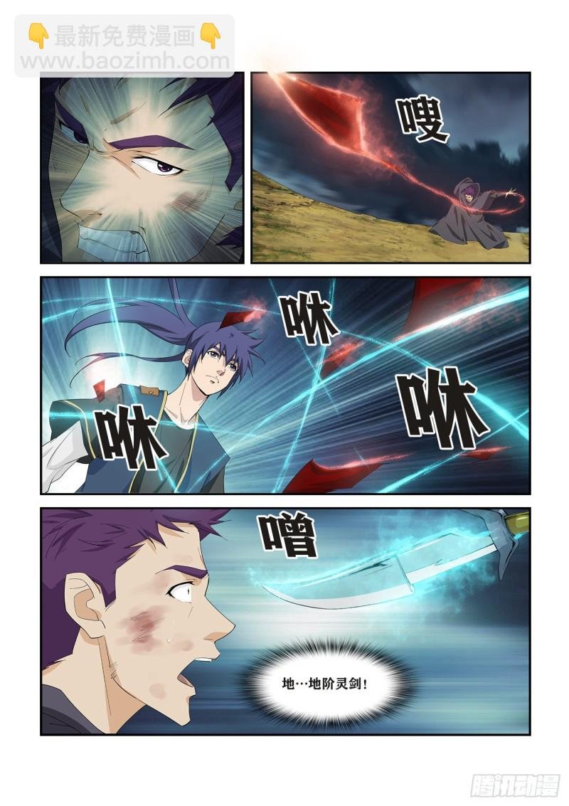 271 重要情报