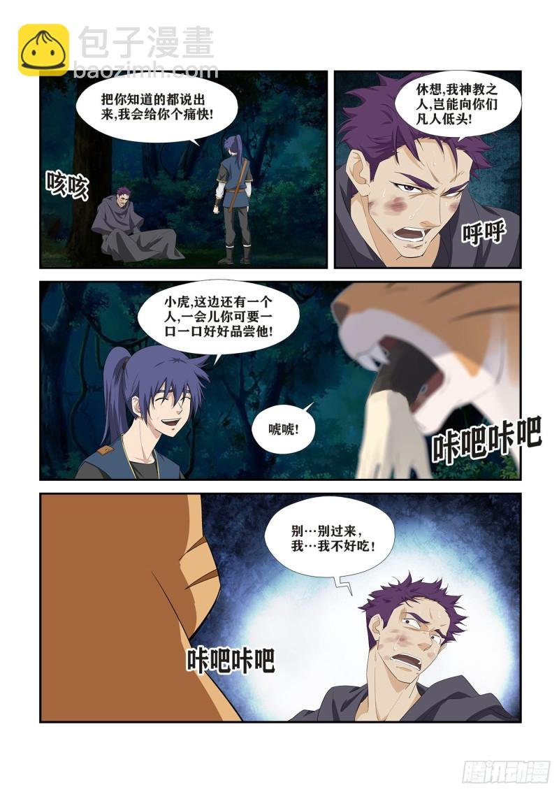271 重要情报