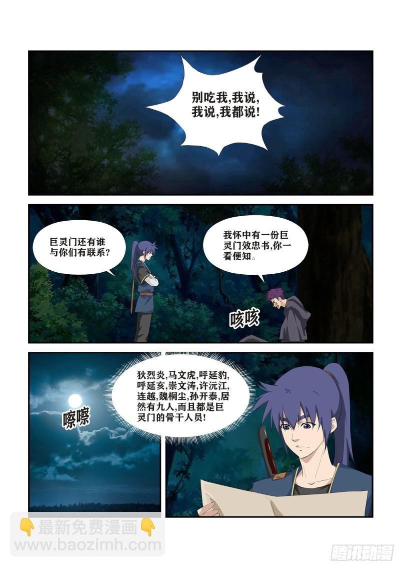 271 重要情报
