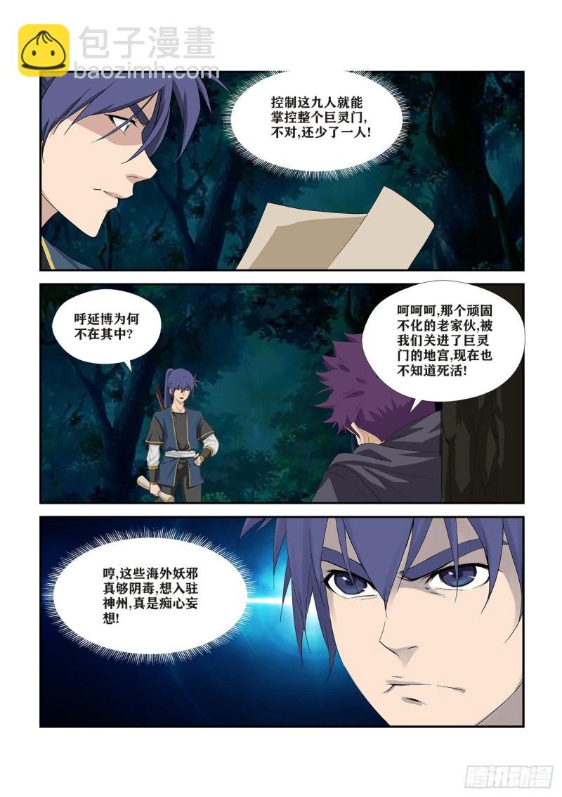 271 重要情报