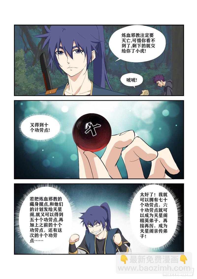 271 重要情报