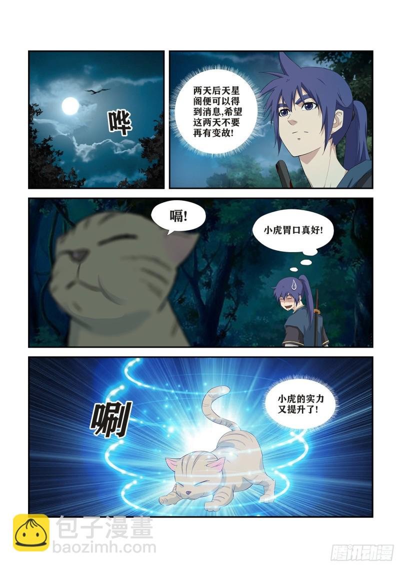271 重要情报