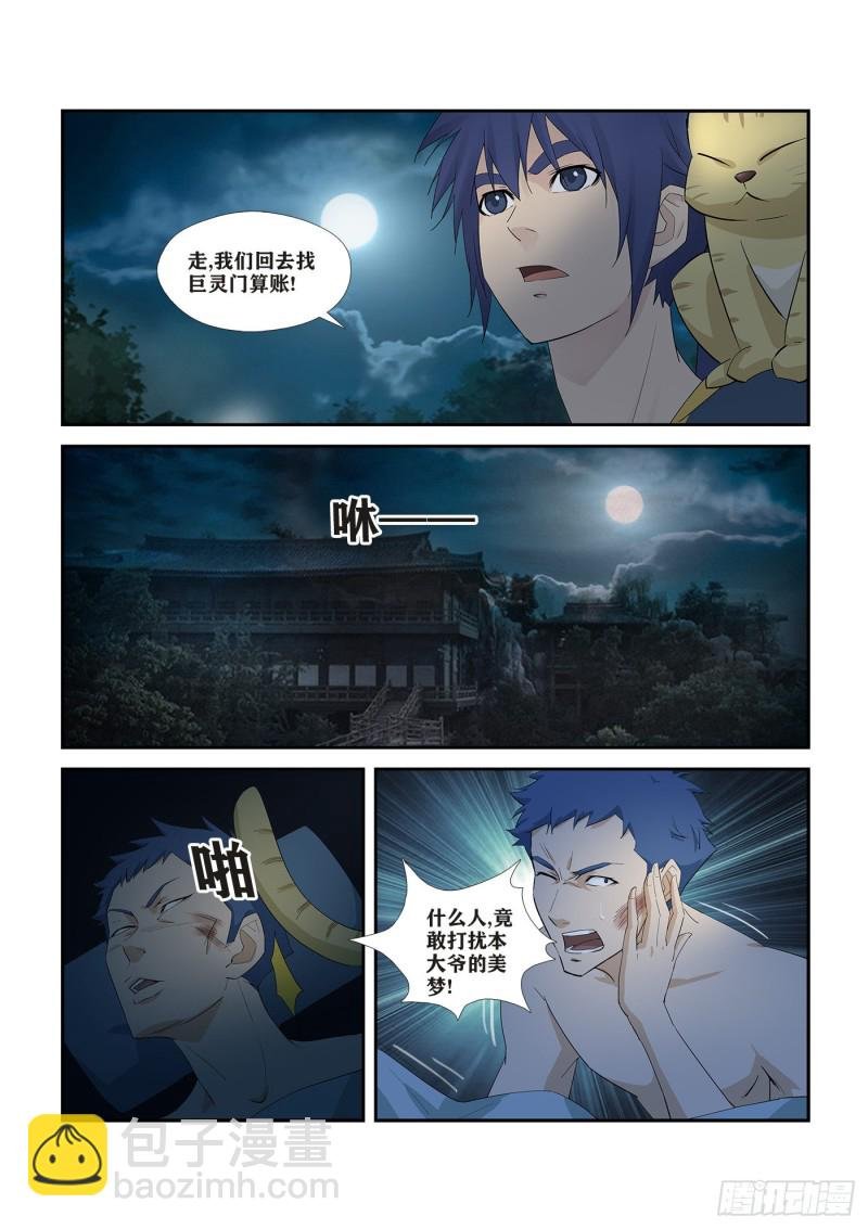271 重要情报