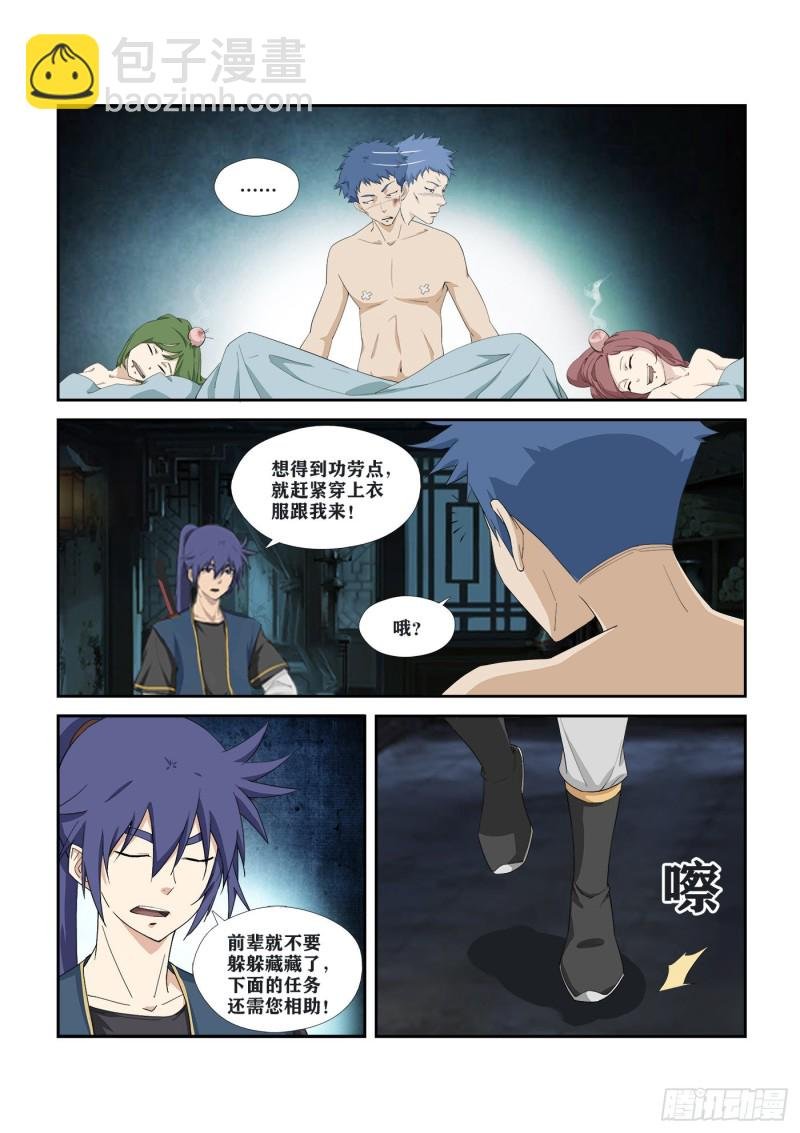 271 重要情报