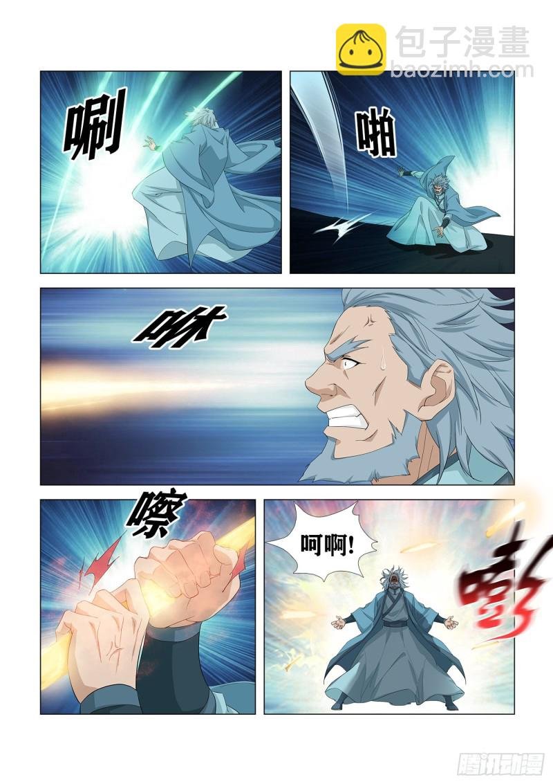 272 大闹巨灵门