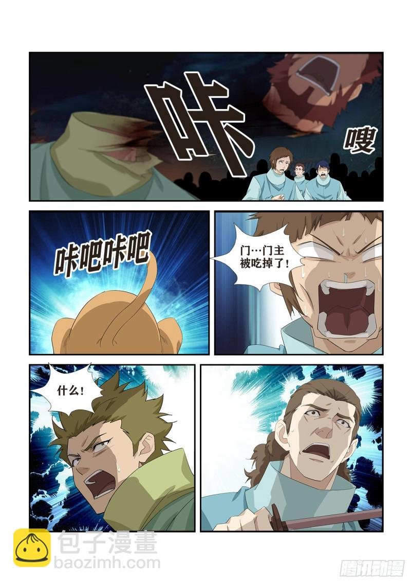 273锄奸