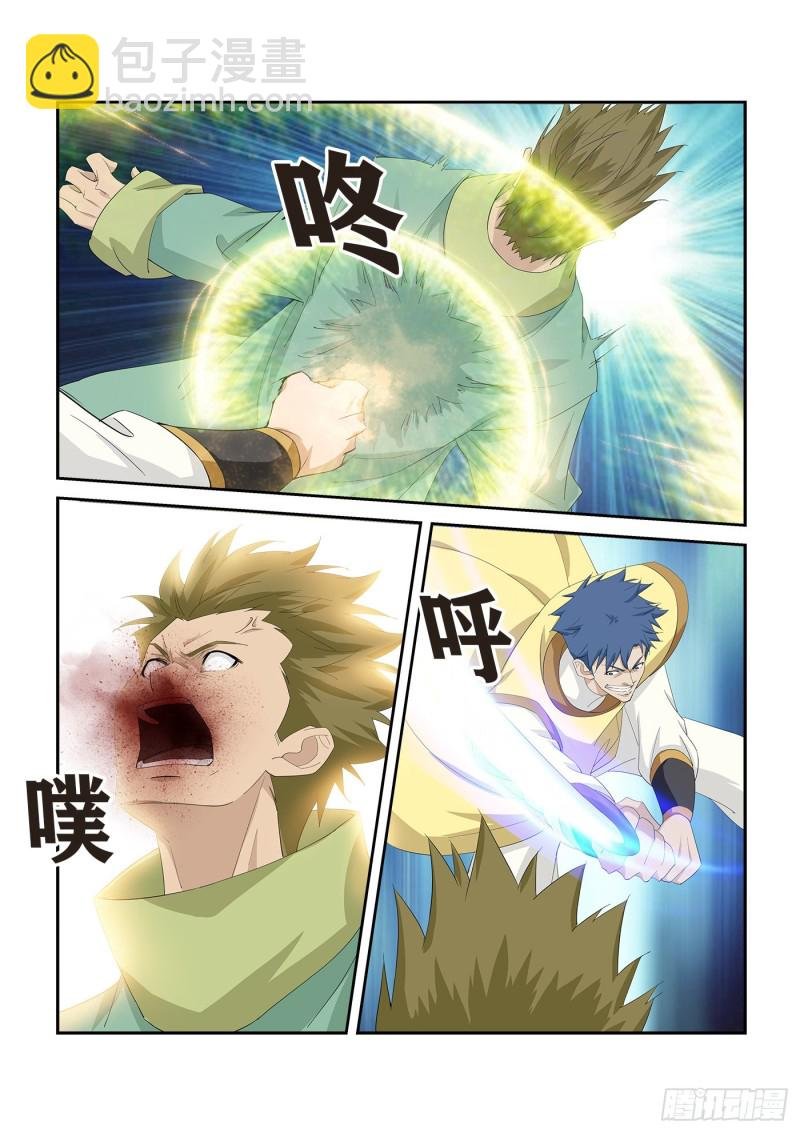 273锄奸