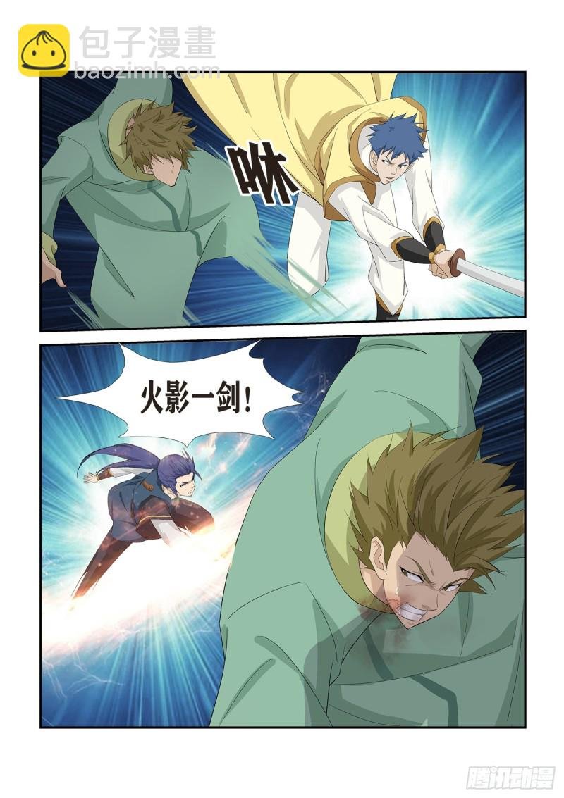 273锄奸