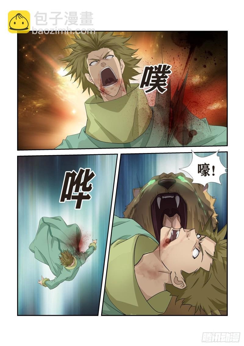 273锄奸