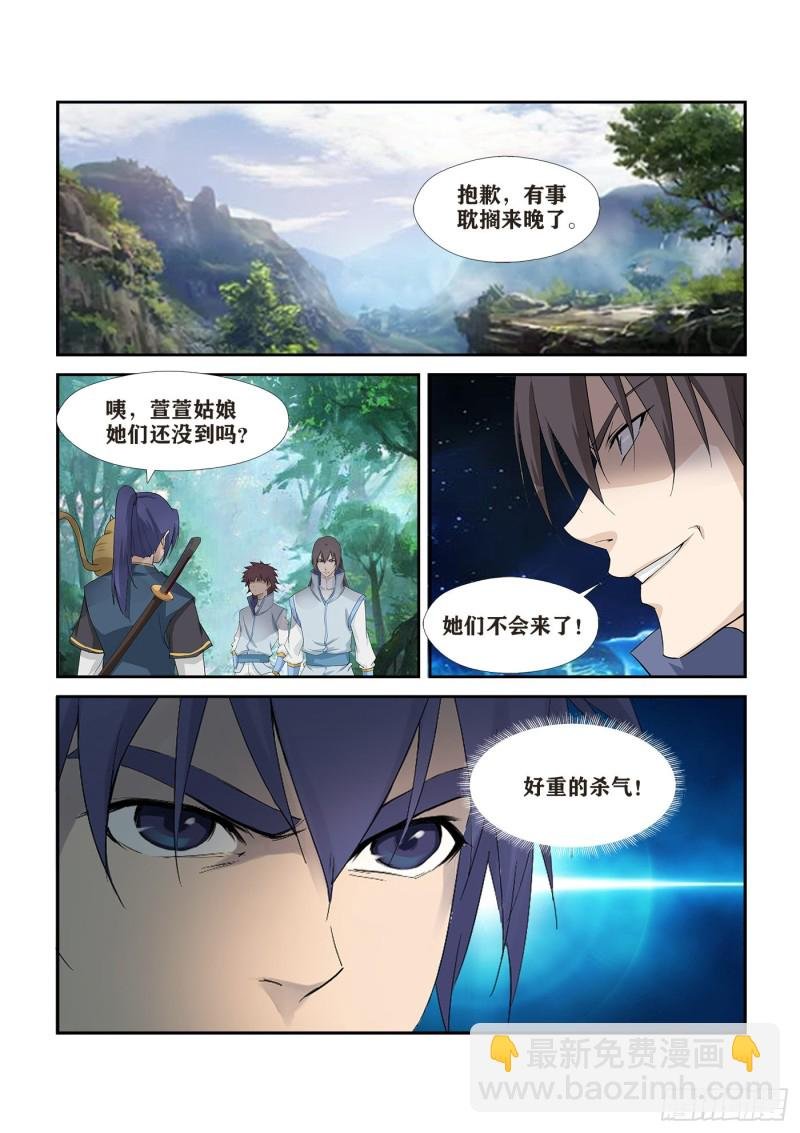 273锄奸