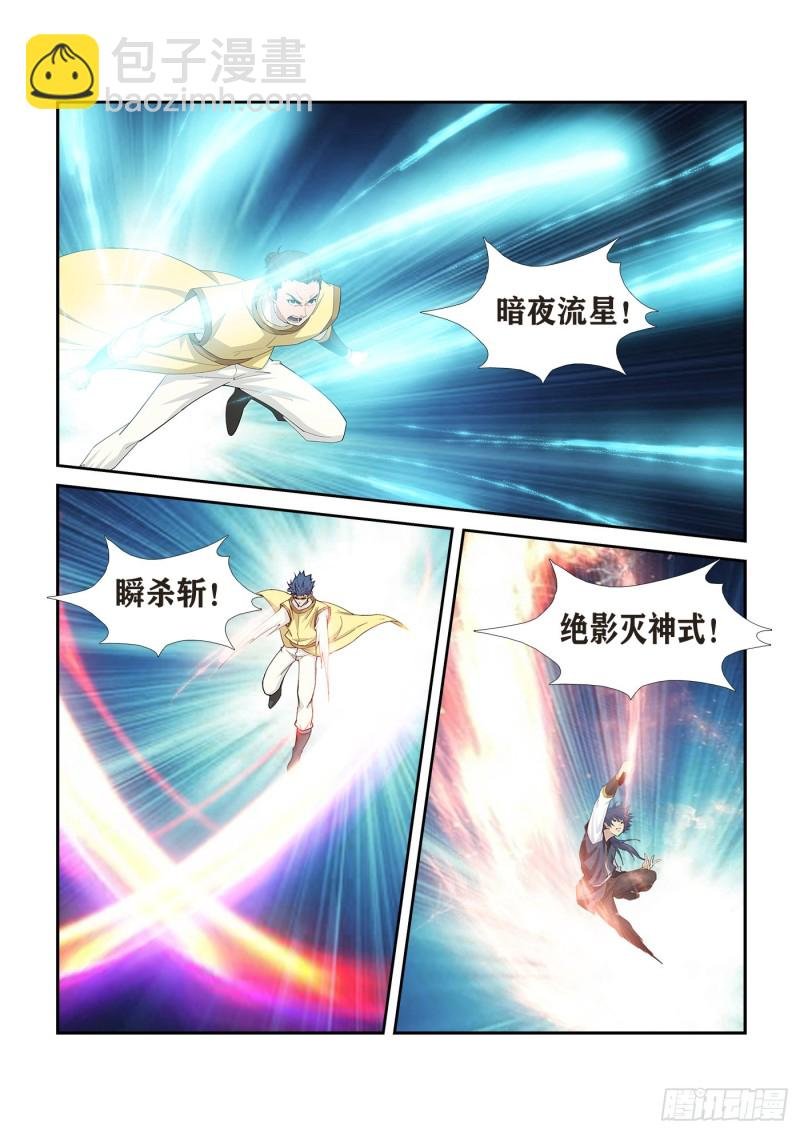 274 同门相残