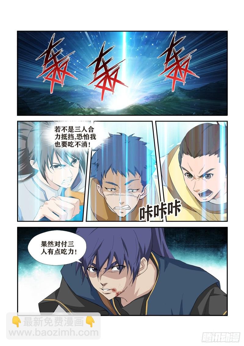 274 同门相残