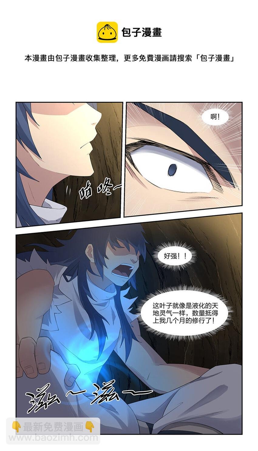 二十七 求救信号