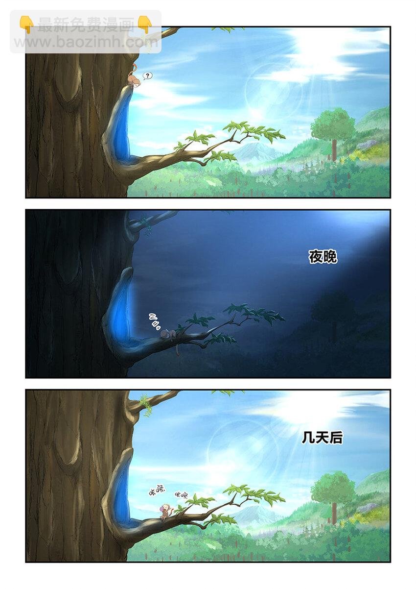 二十七 求救信号