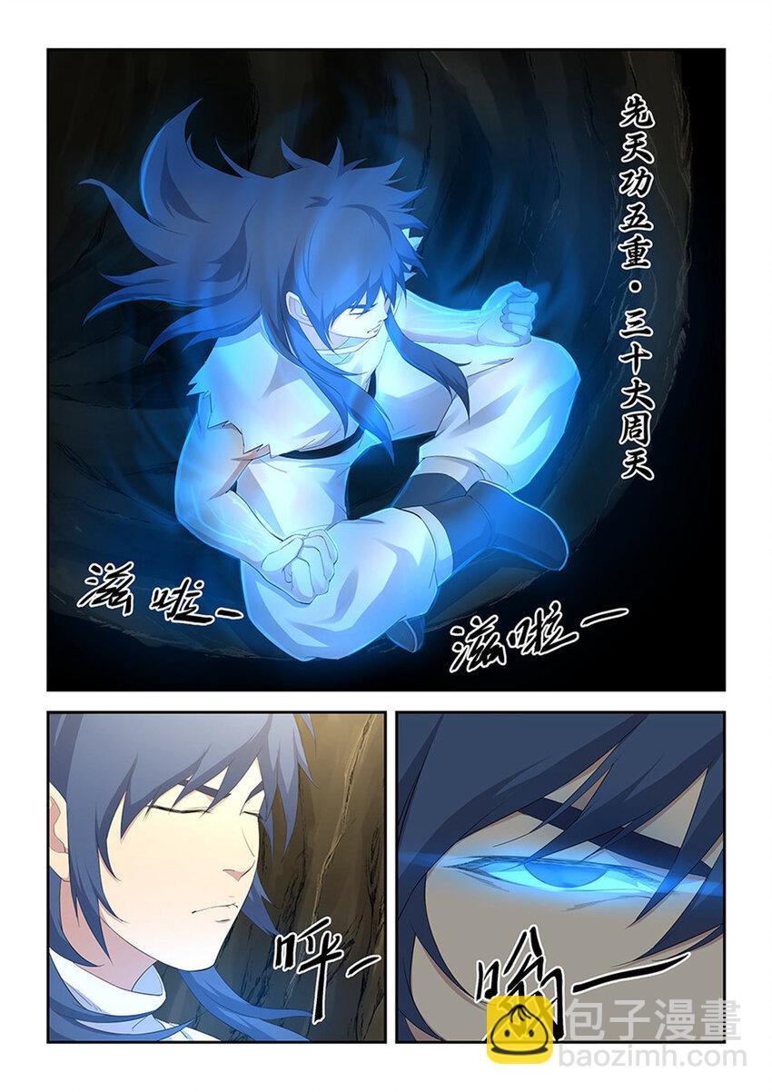 二十七 求救信号