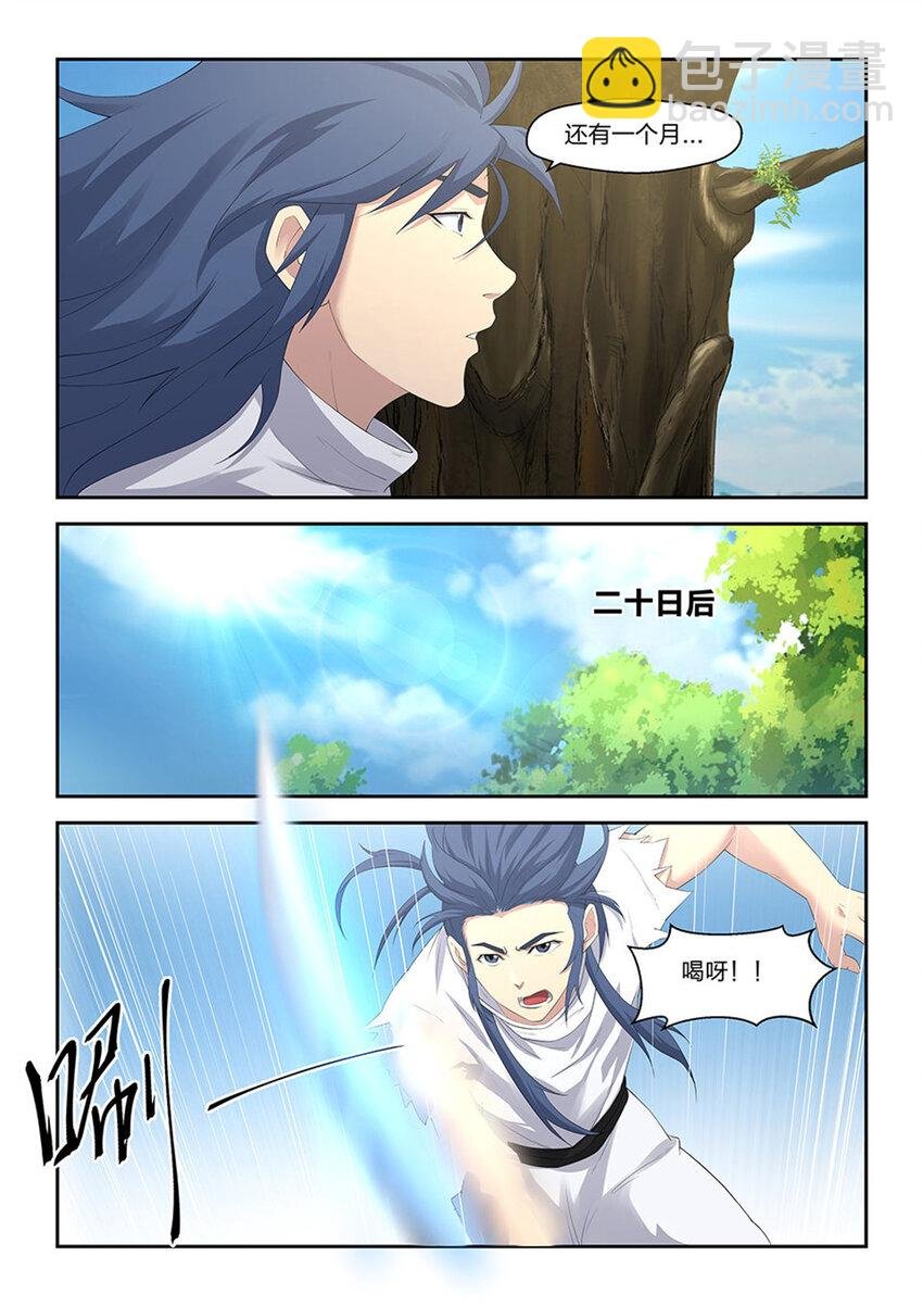 二十七 求救信号