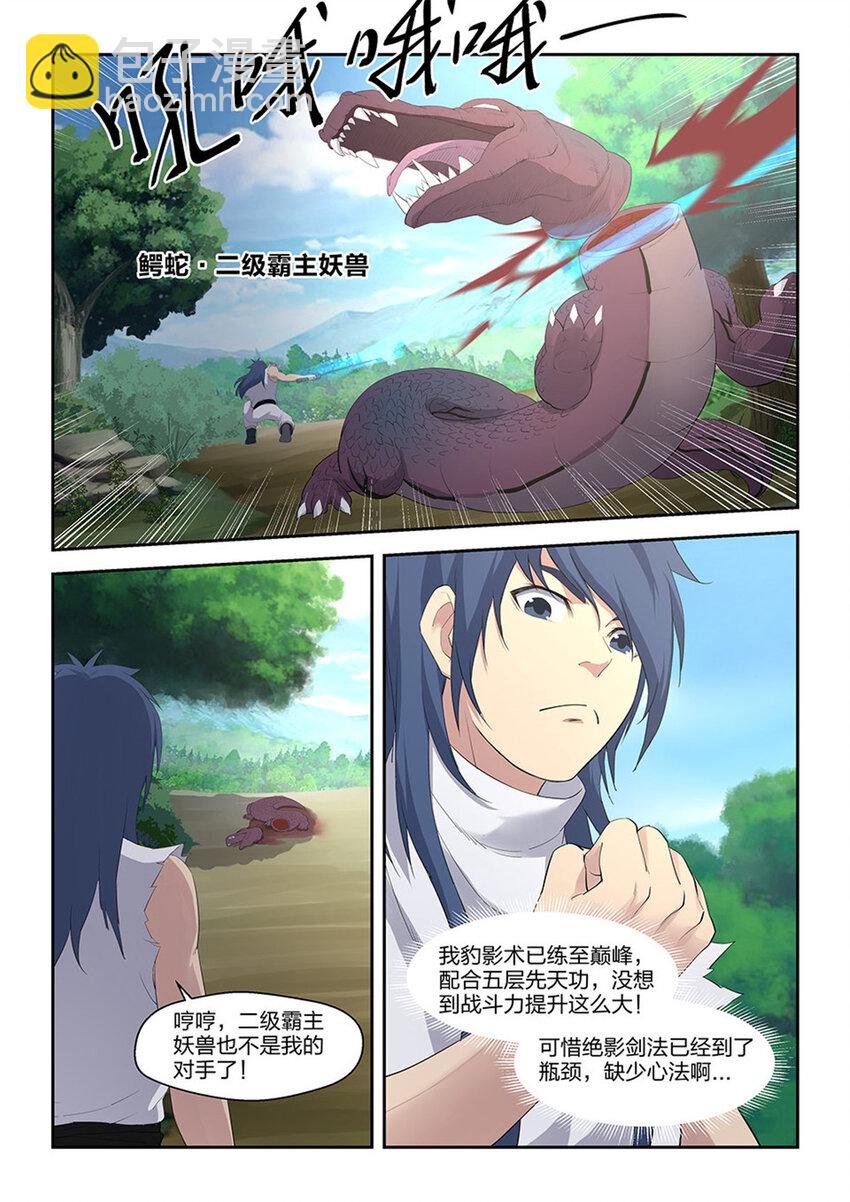 二十七 求救信号