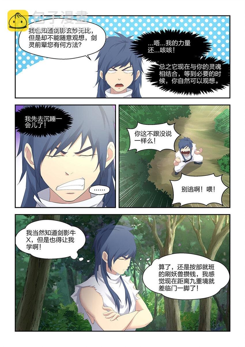二十七 求救信号