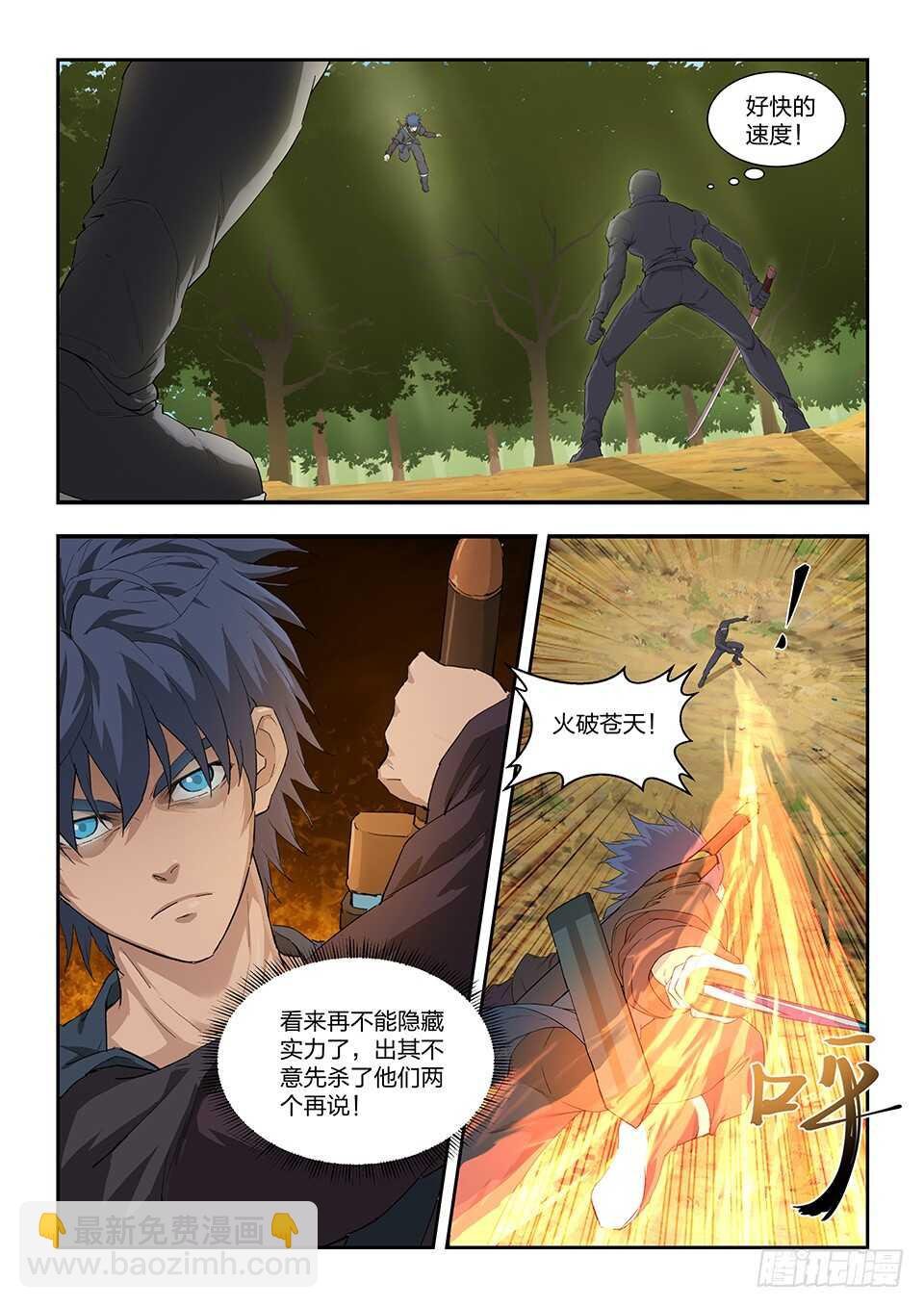 275 杀