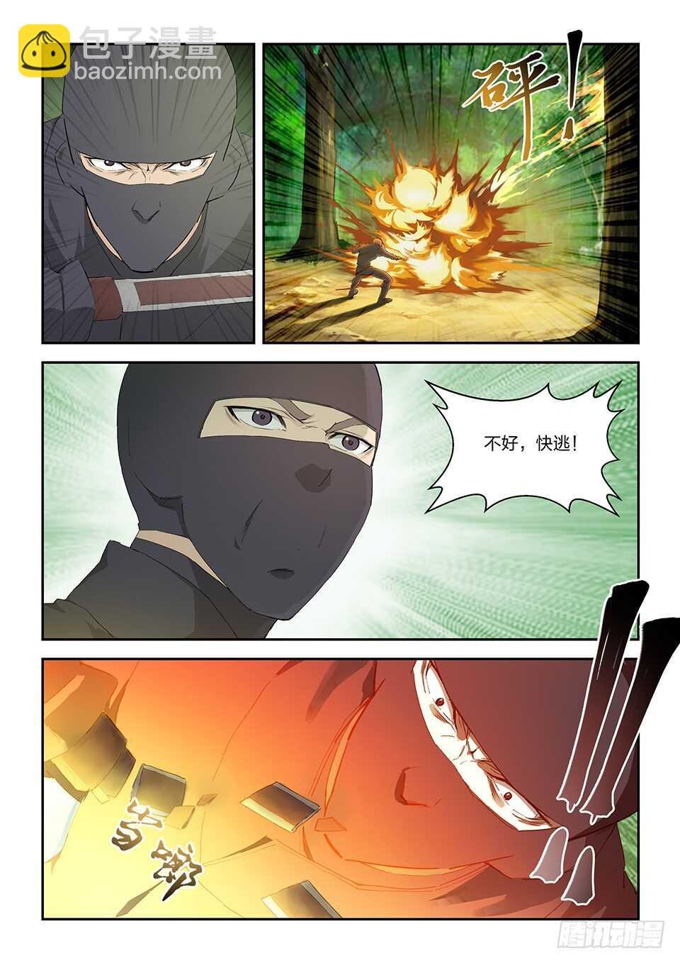 275 杀