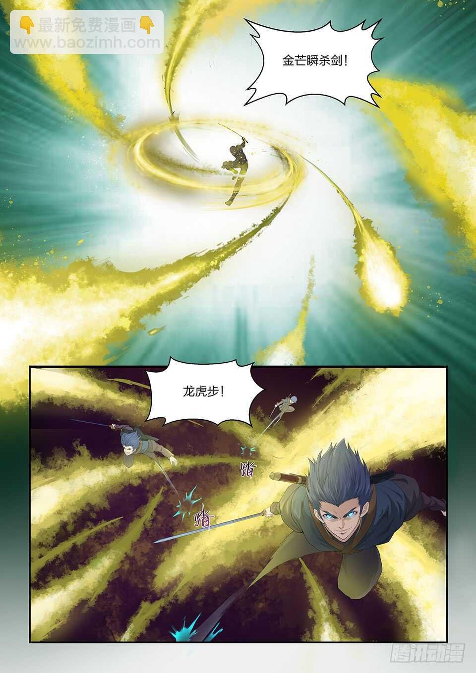 275 杀
