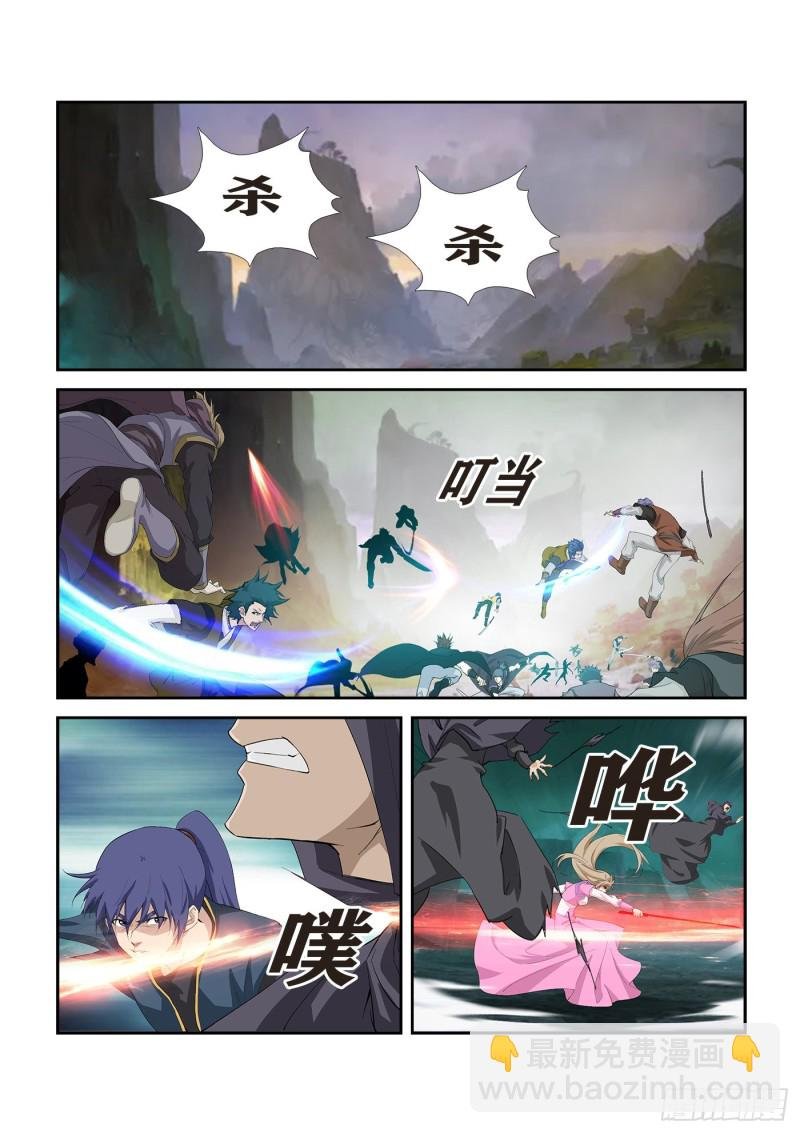 276 鬼魅行者