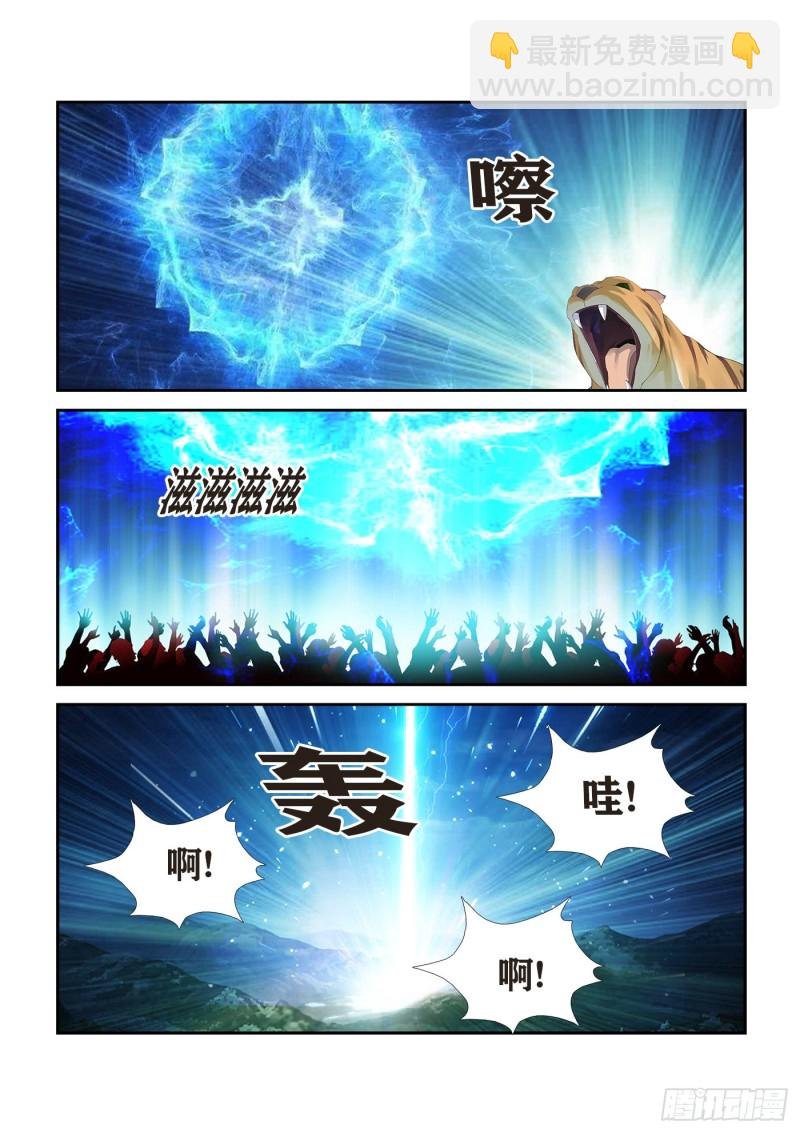 276 鬼魅行者