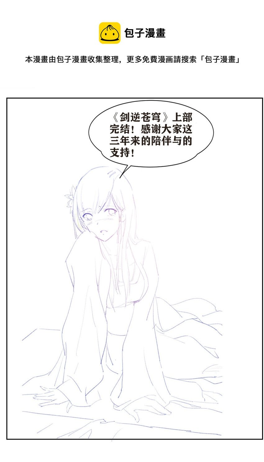 唬唬