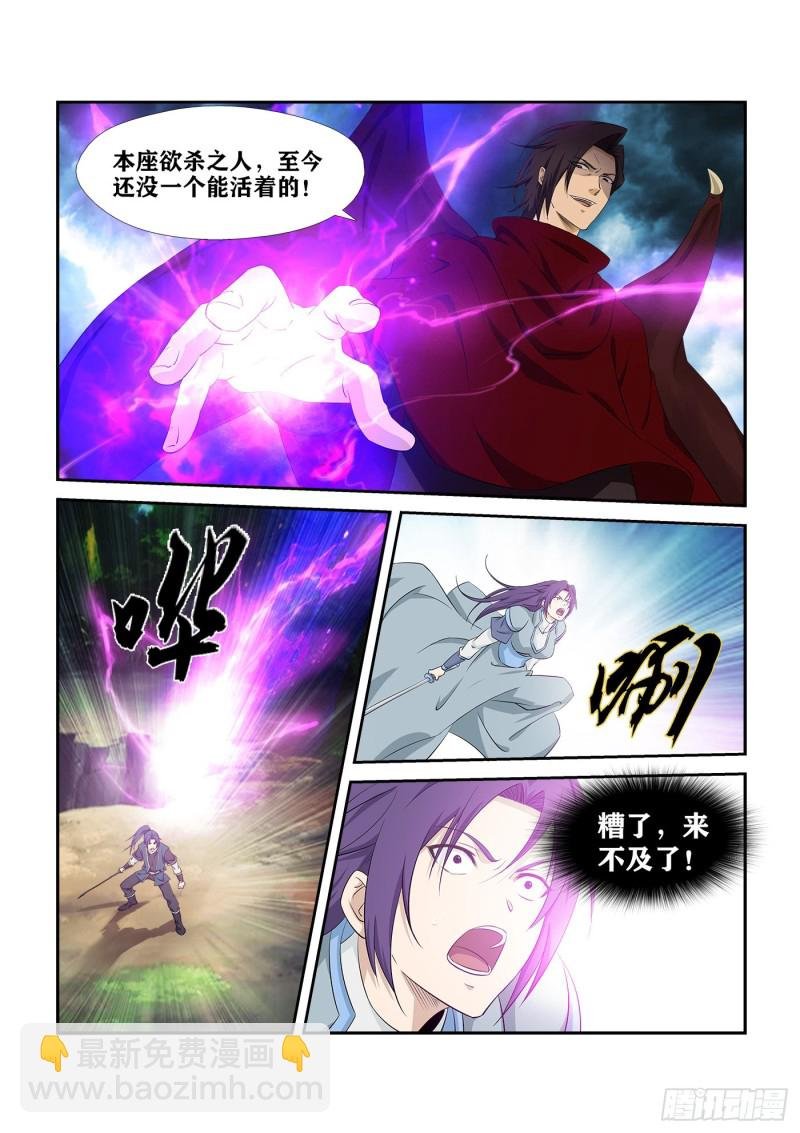 278 危机