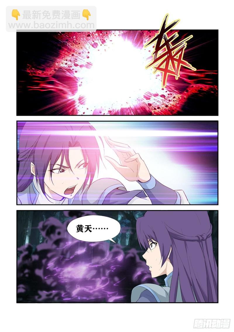 278 危机