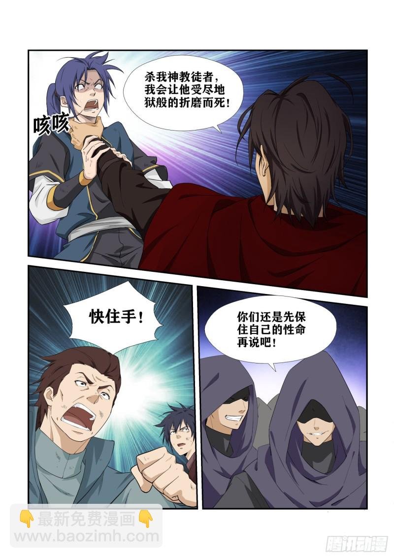278 危机