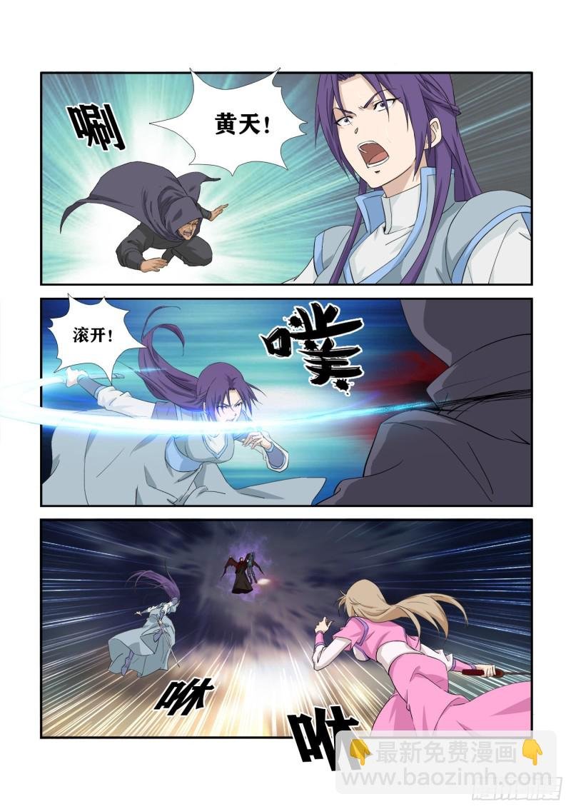 278 危机