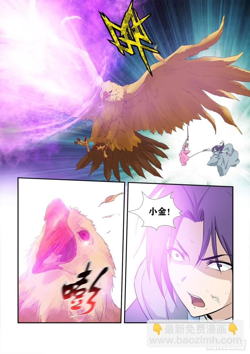 278 危机