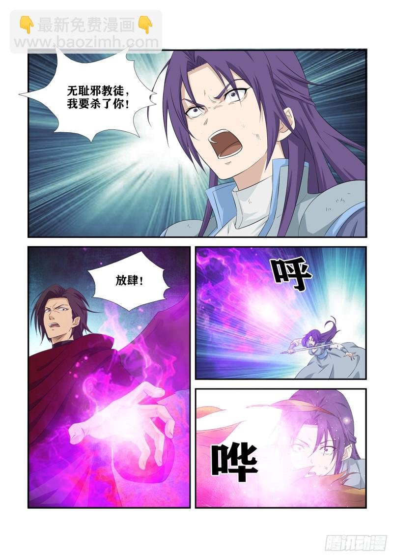 278 危机