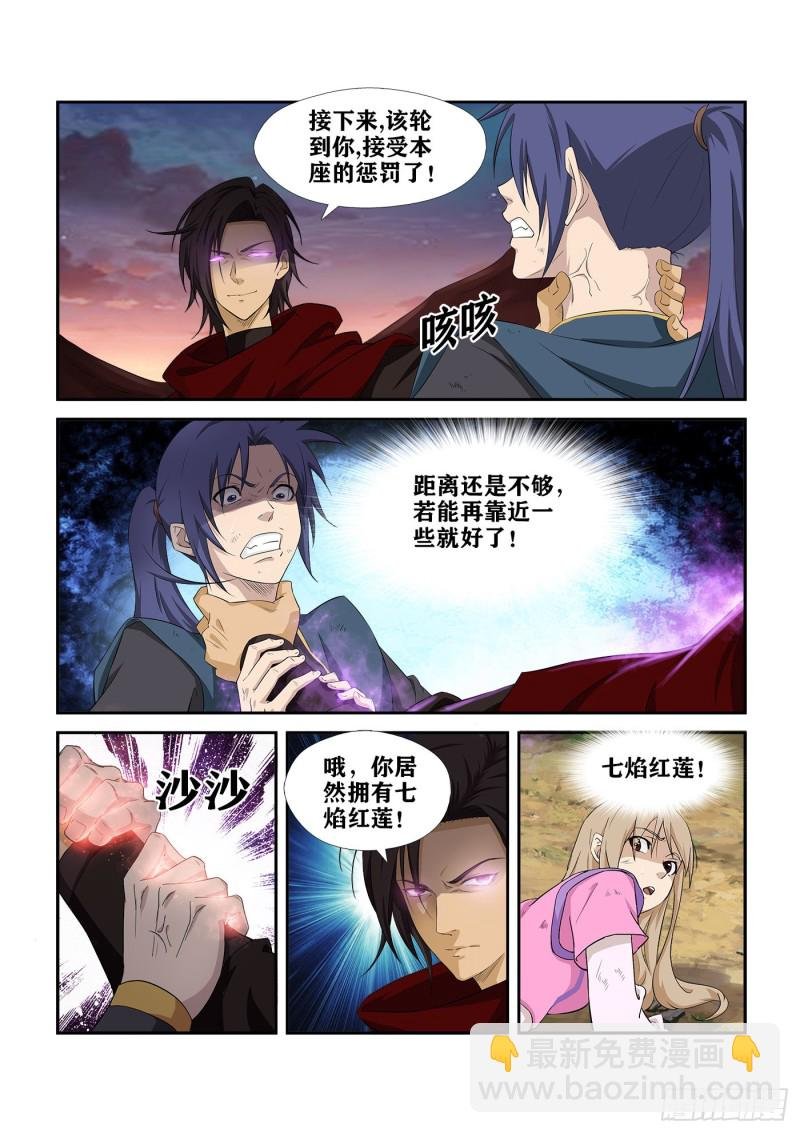 278 危机