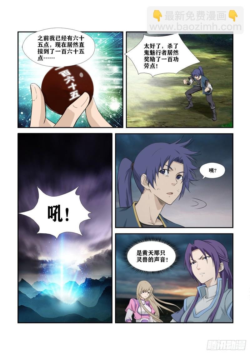 280 收获颇丰