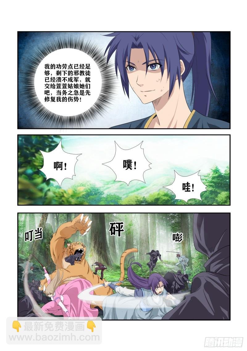 280 收获颇丰