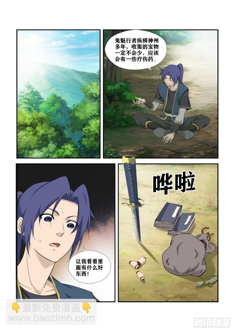 280 收获颇丰