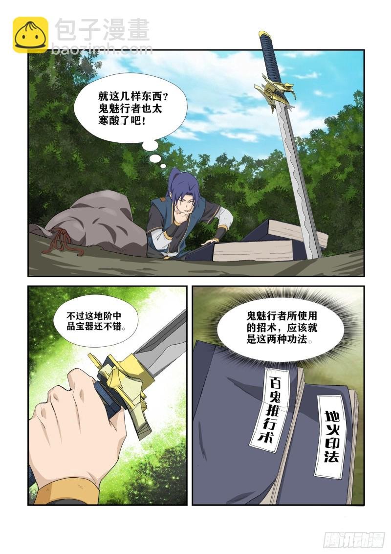 280 收获颇丰