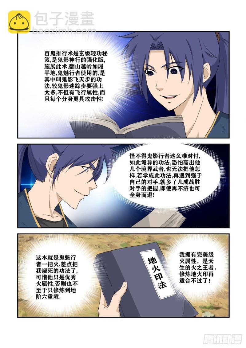 280 收获颇丰