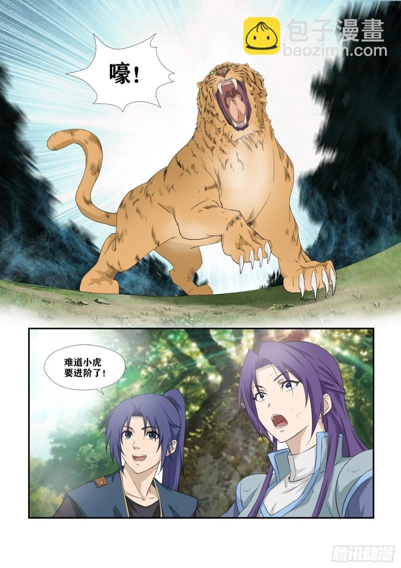 280 收获颇丰